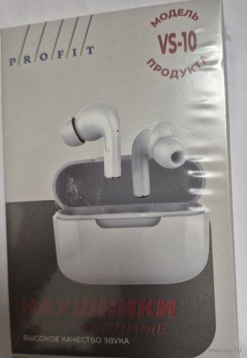 Наушники Profit Vs-10, новые, упаковка не вскрывалась.