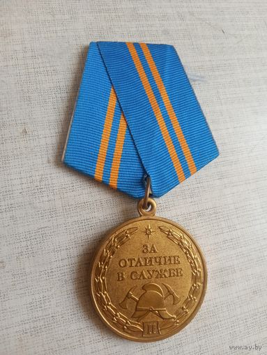 Медаль. За отличие в службе 2 ст. МЧС.