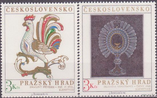 Чехословакия 1974. Искусство. Пражский Град.  серия.** //1