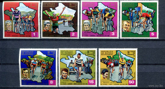 Экваториальная Гвинея - 1973г. - Тур де Франс - полная серия, MNH [Mi 259-265] - 7 марок