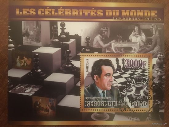 Чад 2015. Тигран Петросян 1929-1984. Малый лист.