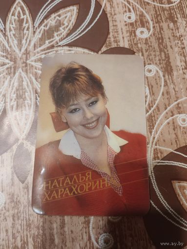 Календарик,артисты,пластик,1990