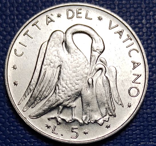 Ватикан 5 лир 1973 г.