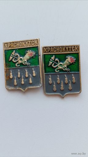 Города. Значки. Краснокутск.