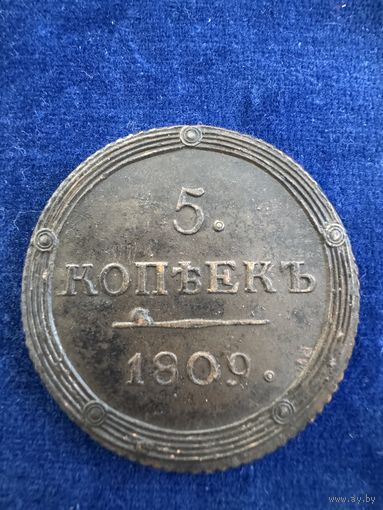 5 копеек 1808 год РЕДКАЯ!!!