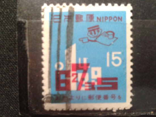Япония, 1971. Стандарт. Введение почтовых индексов