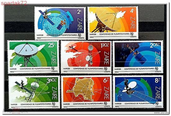Заир 1983 год  I.T.U. Конференция , Найроби MNH