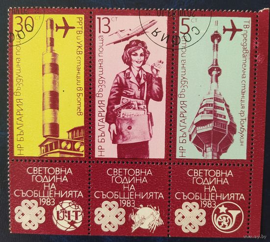 Болгария 1983