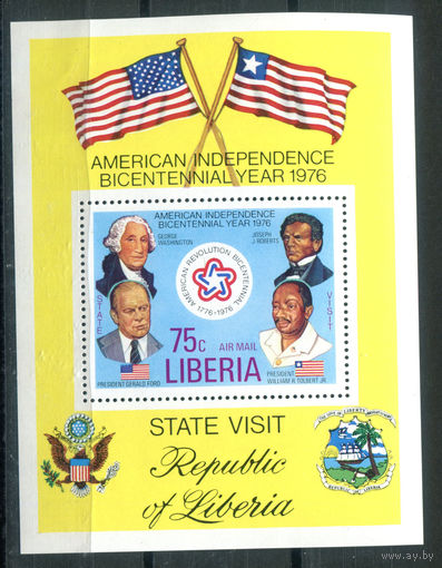 Либерия - 1976г. - 200-летие независимости США - полная серия, MNH с небольшой вмятиной сверху [Mi bl. 83] - 1 блок