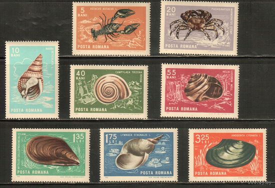 Румыния-1966(Мих.2544-2551) , **  ,  Морская Фауна,  Раки, Крабы, Раковины(полная серия)