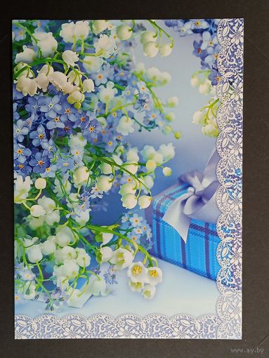 Цветы Беларусь Белпочта 2023 год