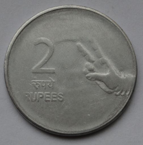 Индия 2 рупии, 2009 г.