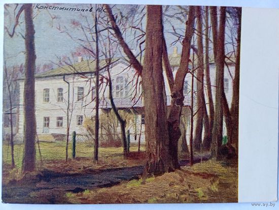 1957. Константинов. Дом Толстого со стороны парка. Ясная Поляна