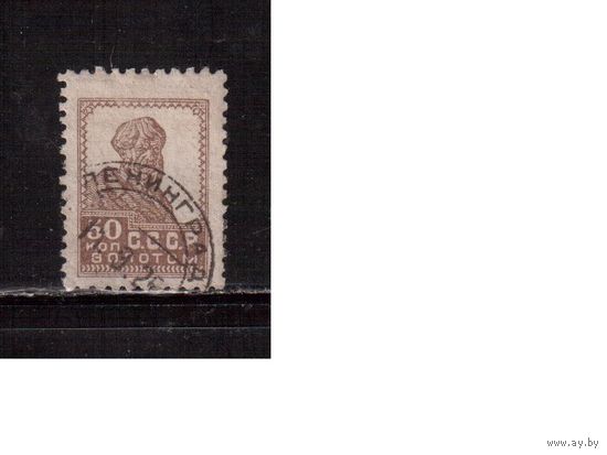 СССР-1924, (Заг.54А) гаш. , типо(без ВЗ), перф.12 -12 1/4,  Золотой стандарт