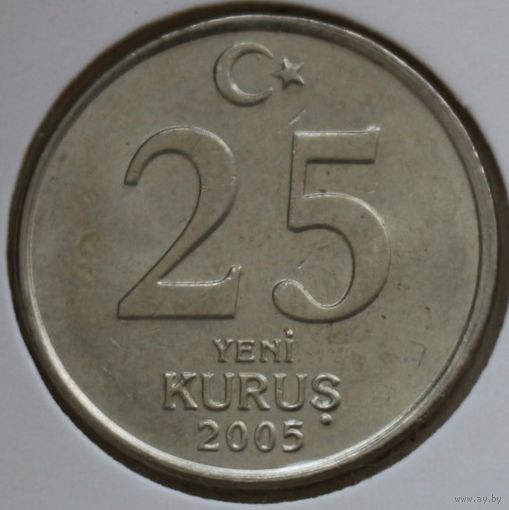 Турция 25 курушей 2005 год