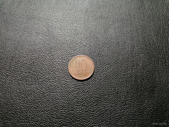 10 центов 1991