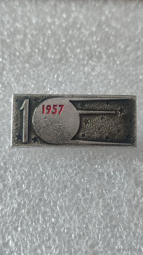 Значек знак Первый Спутник космос
