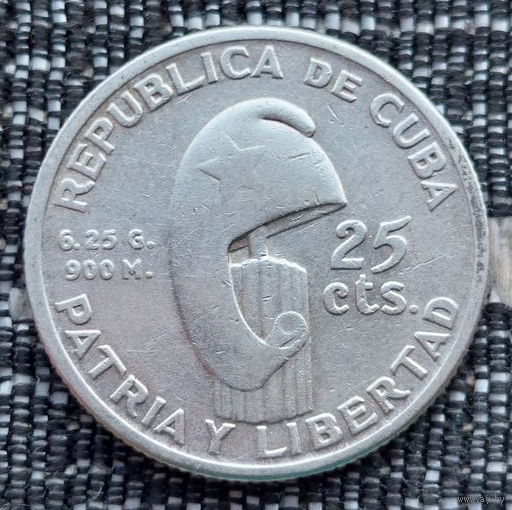 Куба 25 сентаво 1953 года "100 лет со дня рождения Хосе Марти". Фригийский колпак. Серебро 900. Сторгуй за свою цену, предложи обмен! S85