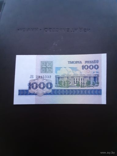 1000 рублей 1998. Серия ЛБ. Отличное состояние. С 1 рубля
