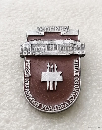 Музей керамики. Усадьба Кусково XVIII Век. Москва #2706-CР44