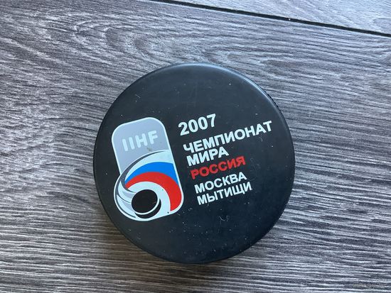 Шайба