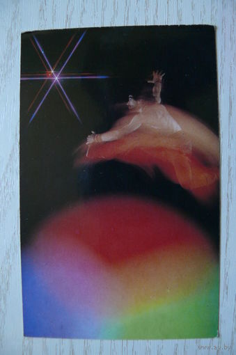 Календарик, 1988, Театр.