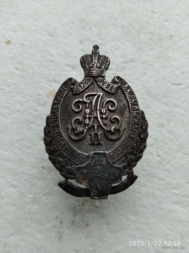 Царский полковой знак к 100-летнему юбилею 126-го пехотного Рыльского полка
