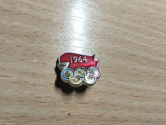 Олимпиада 1964