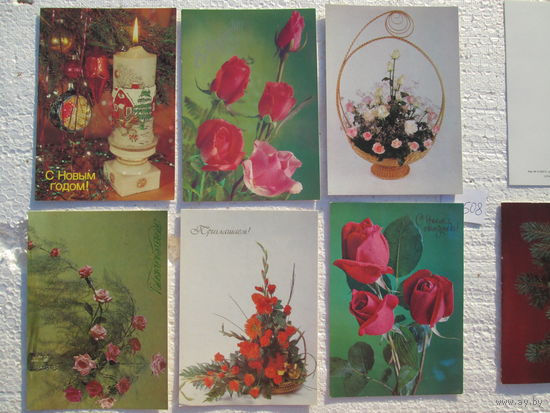 Открытки СССР лот 508