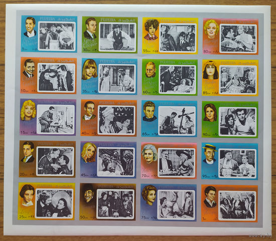 Фуджейра - 1972г. - актёры кино - 1 лист - полная серия, MNH [Mi 1124B-1143B]. Без МЦ!
