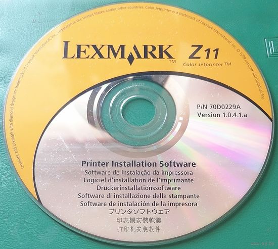 Программное обеспечение для струйного принтера Lexmark Z11