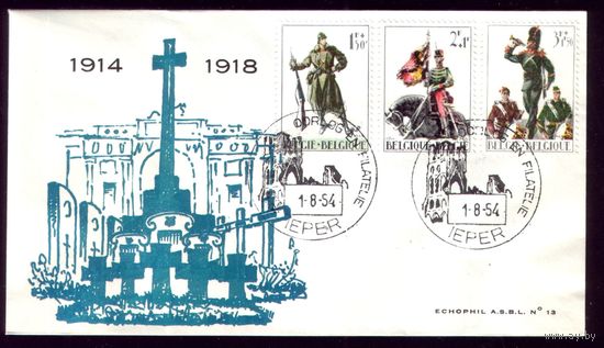КПД 1964 год Бельгия 1353-1355