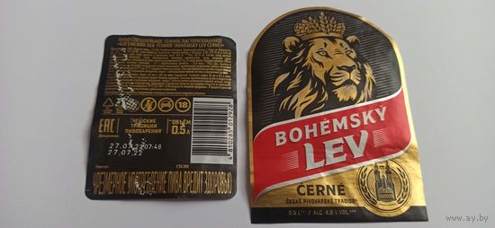 Этикетка от лидского пива " Богемский лев" б/у