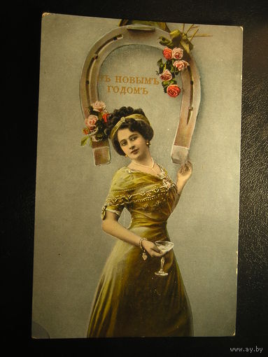 Россия, С Новым Годом !