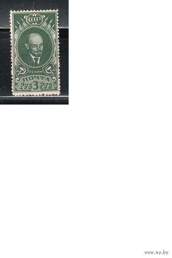 СССР-1939, (Заг.583I)  *, тип I,   Стандарт, Ленин
