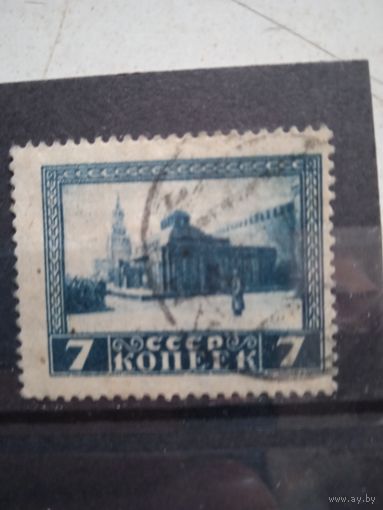 Мавзолей с зуб