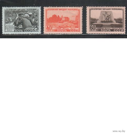 СССР-1951, (Заг.1506-1508),  **  ,  Болгария (полная серия)