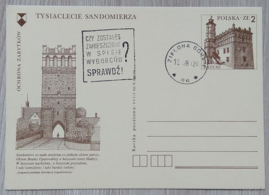 ПК СГ Польша 021 1981 г.