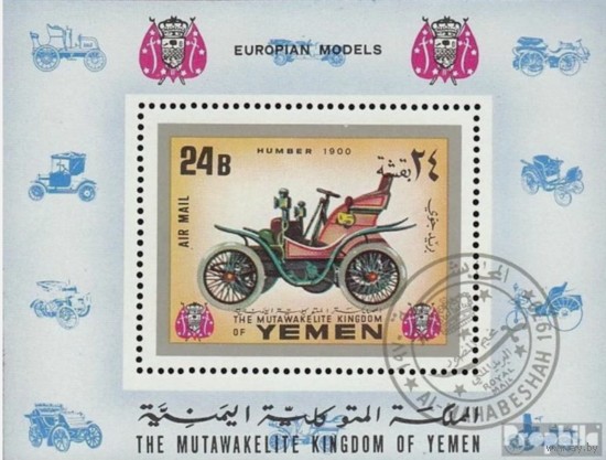 1970 Королевство Йемен  Автомобили