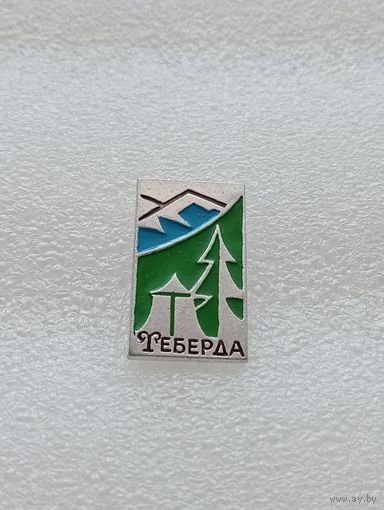 Туризм. Теберда. #-VI-07