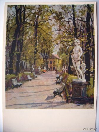 Открытка. Летний сад весной. худ. Тимков, ЛХ 1958г. Живопись