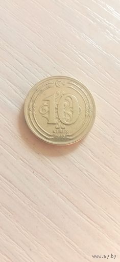 Турция 10 куруш 2013г.