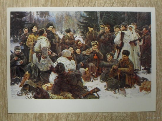 ЧИСТАЯ ОТКРЫТКА СССР. ГОСУДАРСТВЕННАЯ ТРЕТЬЯКОВСКАЯ ГАЛЕРЕЯ. "ОТДЫХ ПОСЛЕ БОЯ." худ. Ю.М.НЕПРИНЦЕВ. 1984 год.