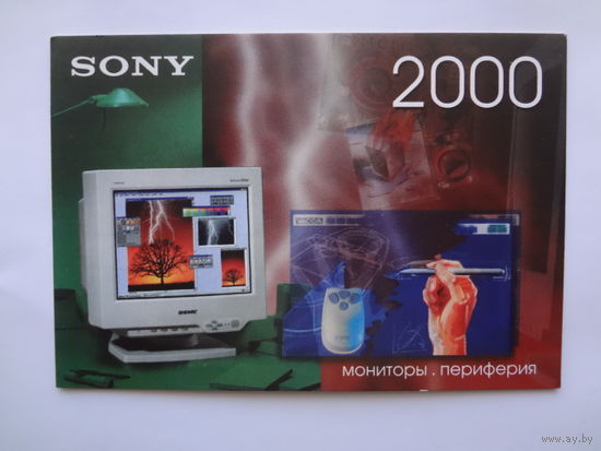 Календарик 2000 г. SONY. Мониторы, периферия.