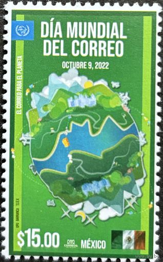 Мексика 2022 История почты. WPD ВПС. UPU. Совместный выпуск