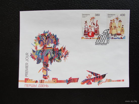 Продажа коллекции с 1 рубля! КПД РБ