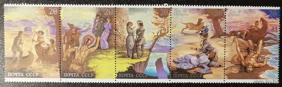 Творчество Купера (СССР 1989) сцепка чист