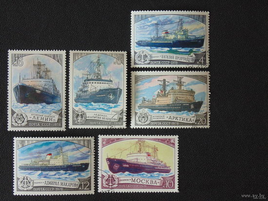 1978 СССР. Советские ледоколы. Полная серия