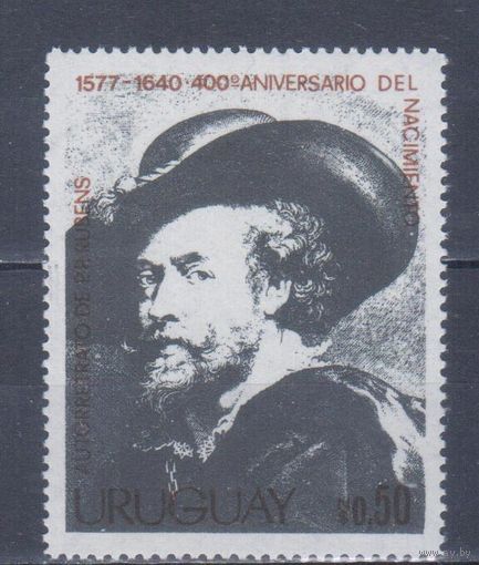 [1336] Уругвай 1978. Искусство.Живопись. Рубенс.Автопортрет. MNH. Кат.2,2 е.
