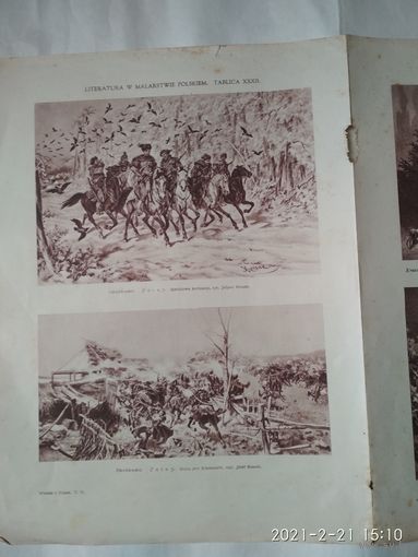 ФОТО ГРАВЮРЫ  " ЛИТЕРАТУРА В ИЗОБРАЗИТЕЛЬНОМ ИСКУССТВЕ" ПОЛЬША 1931-1933г